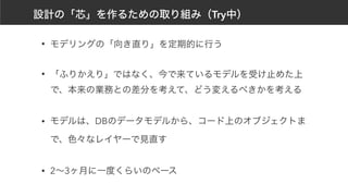 Try
•
•
• DB
• 2 3
 