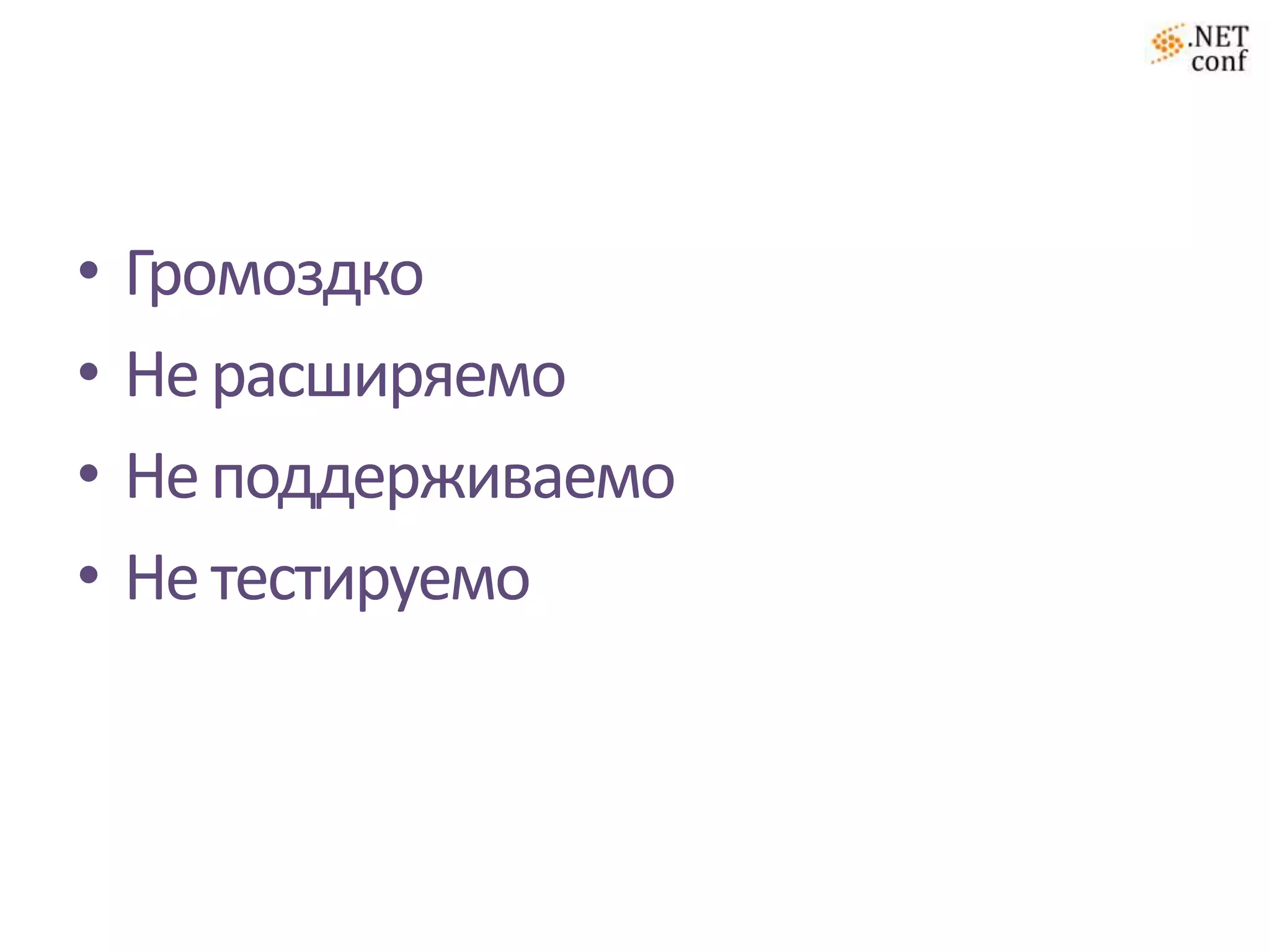 Стандартный вид