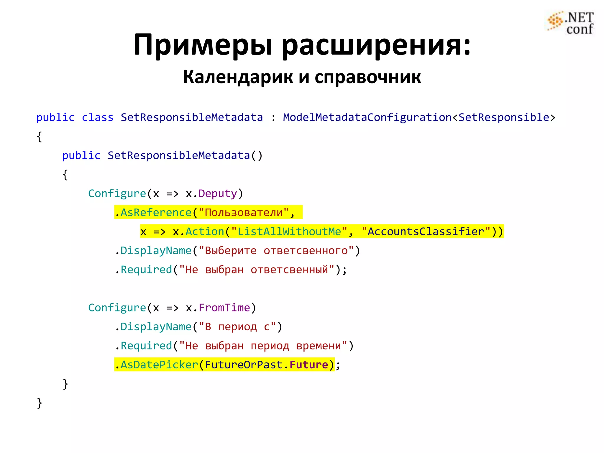Минусов нетКогда использовать?Много форм.