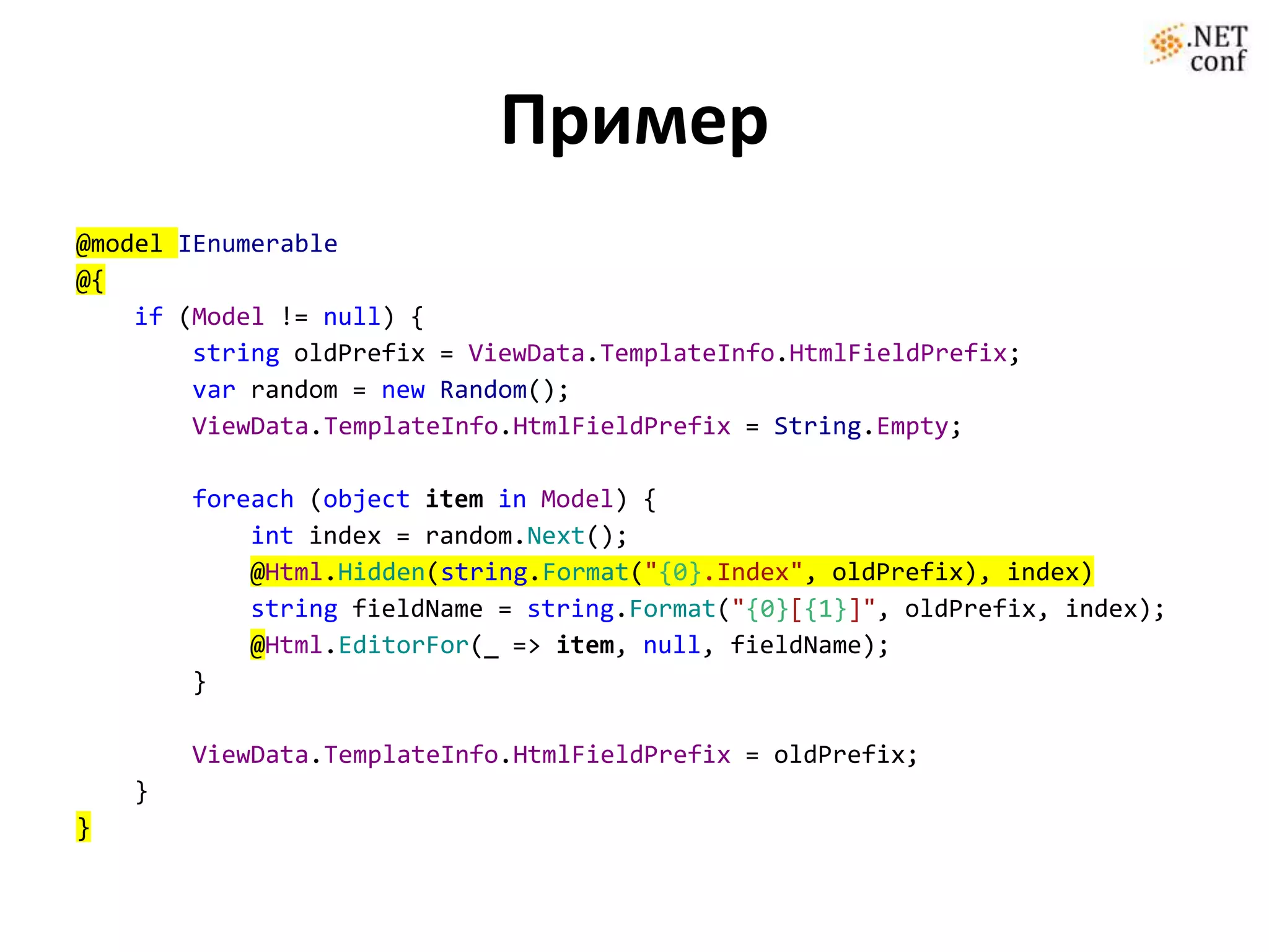 Не расширяемо