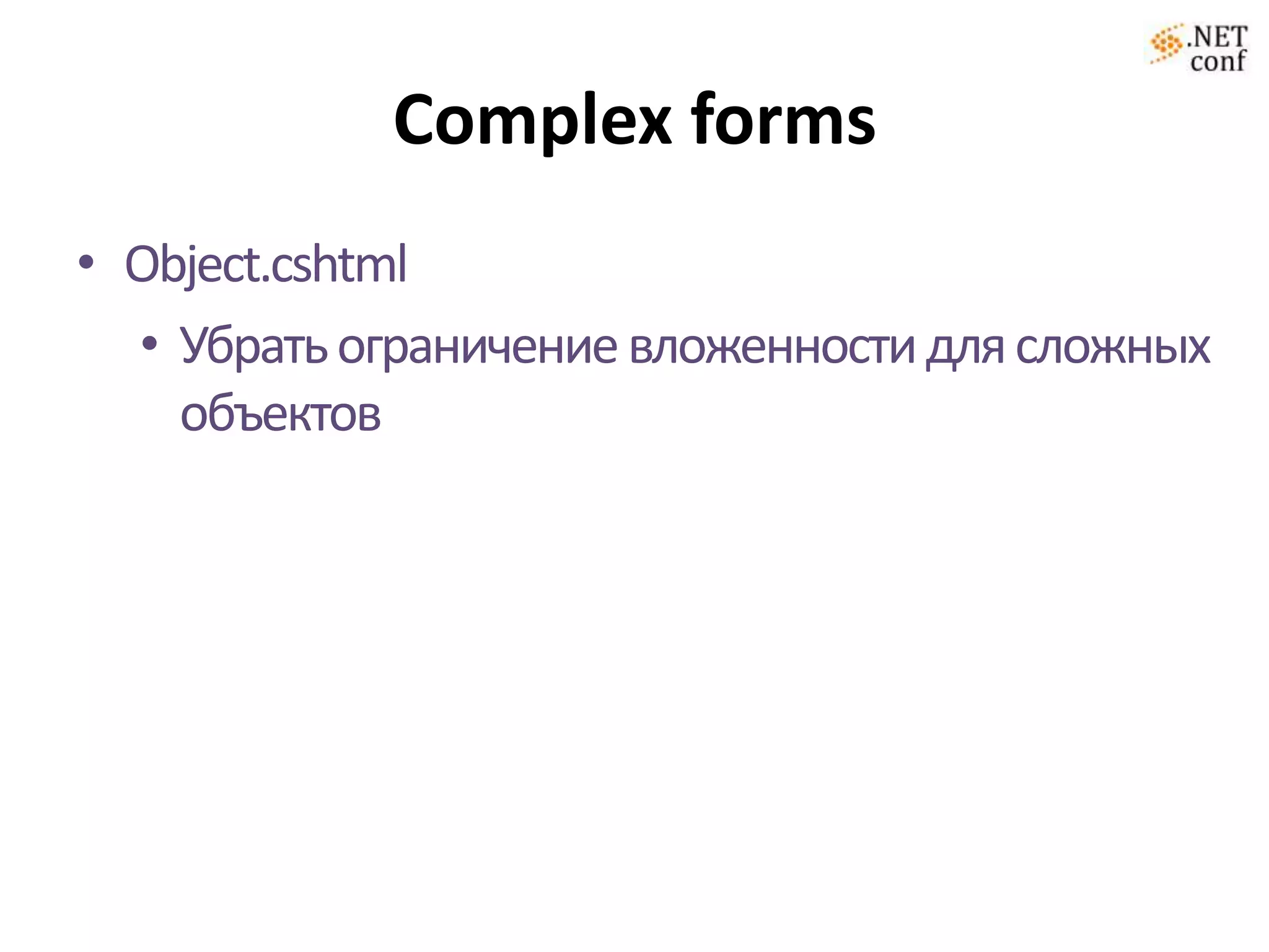 Не поддерживаемо
