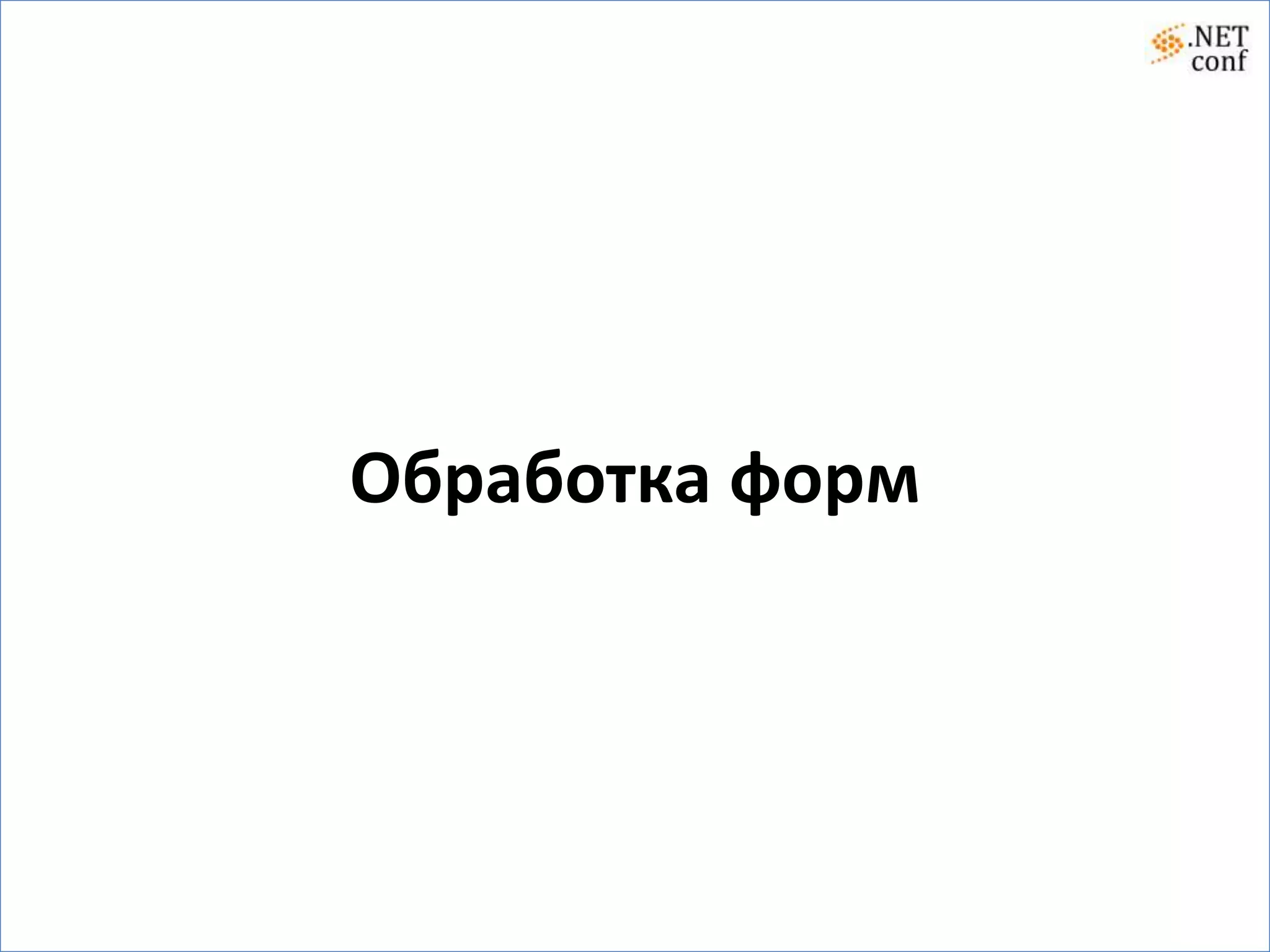 Это можно тестировать!