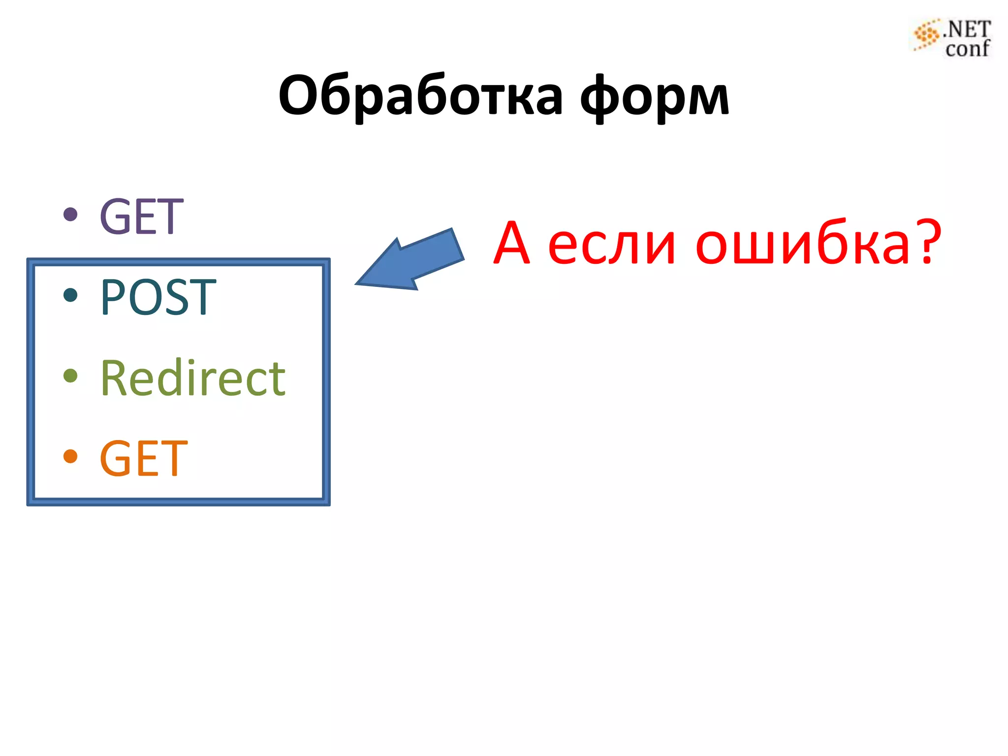 Минусов нет