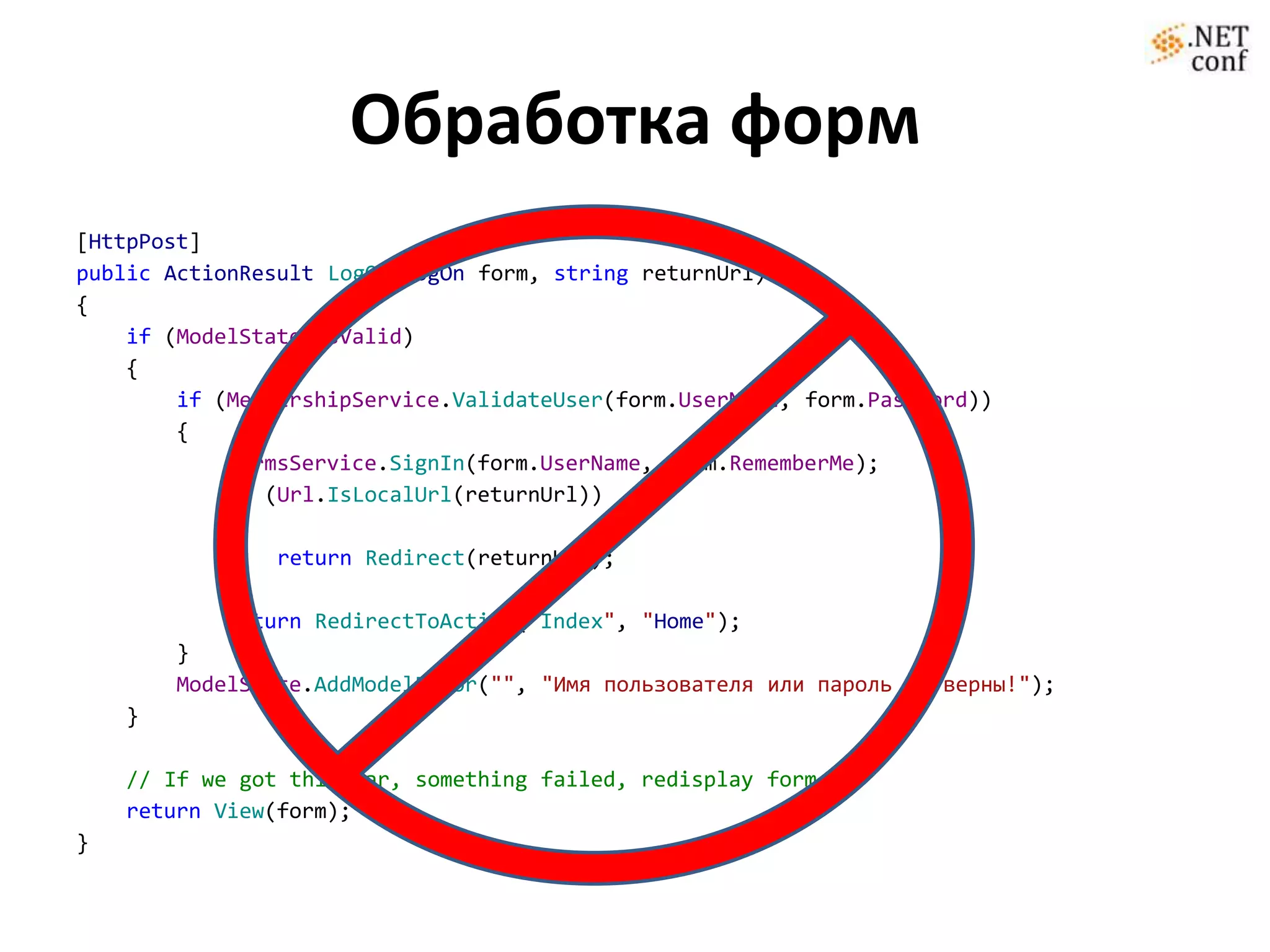 Использовать всегда.Проблема третья:binding