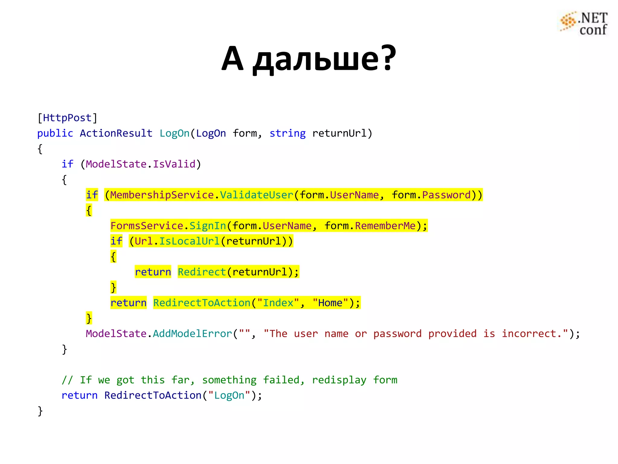 Проблема четвертая:организация JavaScript