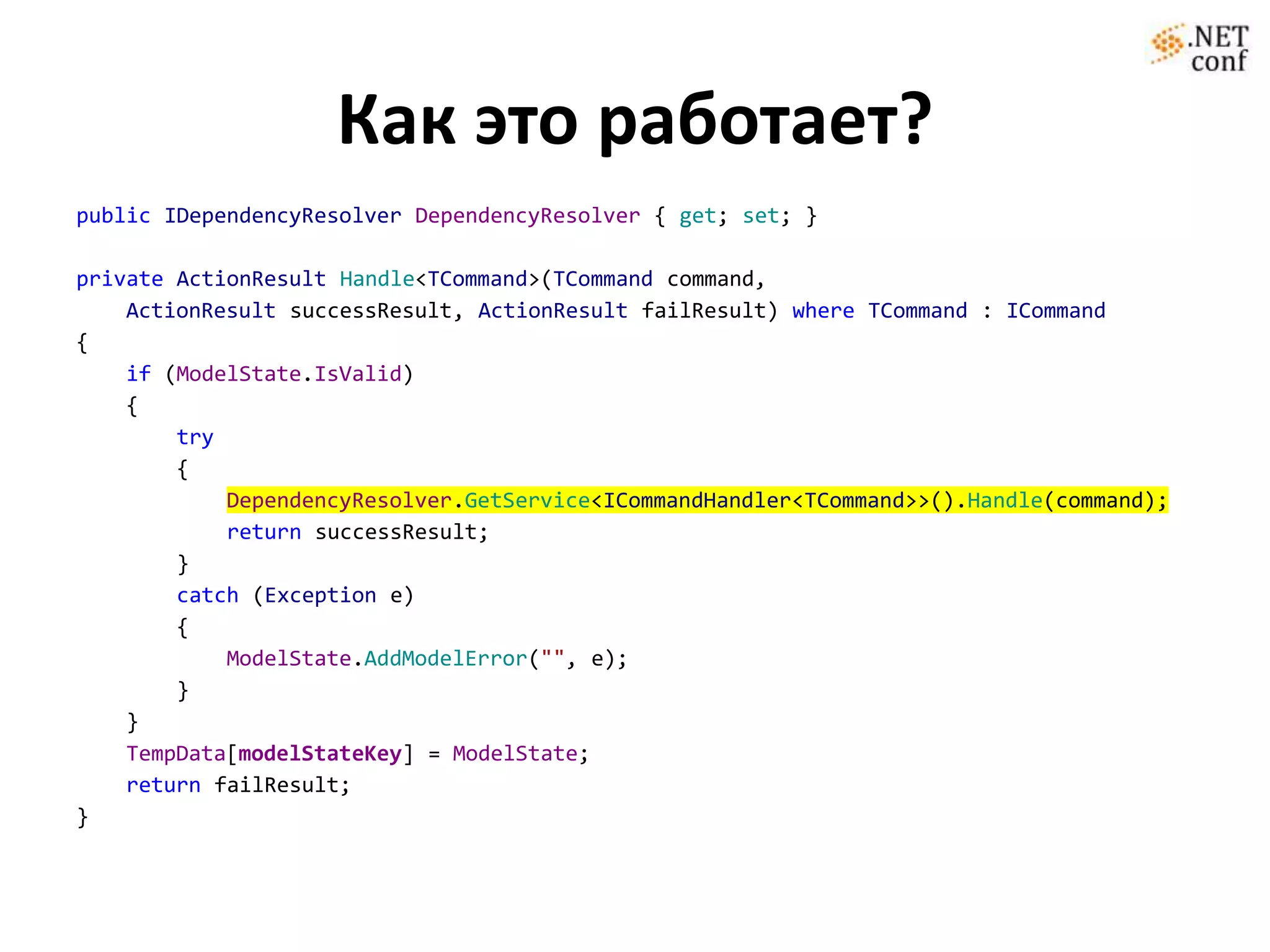 Компоновать все .jsфайлы в один и минимизировать егоПример<scripttype="text/javascript">App.views.products.FindProducts.init();</script>App.namespace('App.views.products');App.views.products.FindProducts = (function () {//private scopereturn {init: function () {//public API } };})(jQuery);