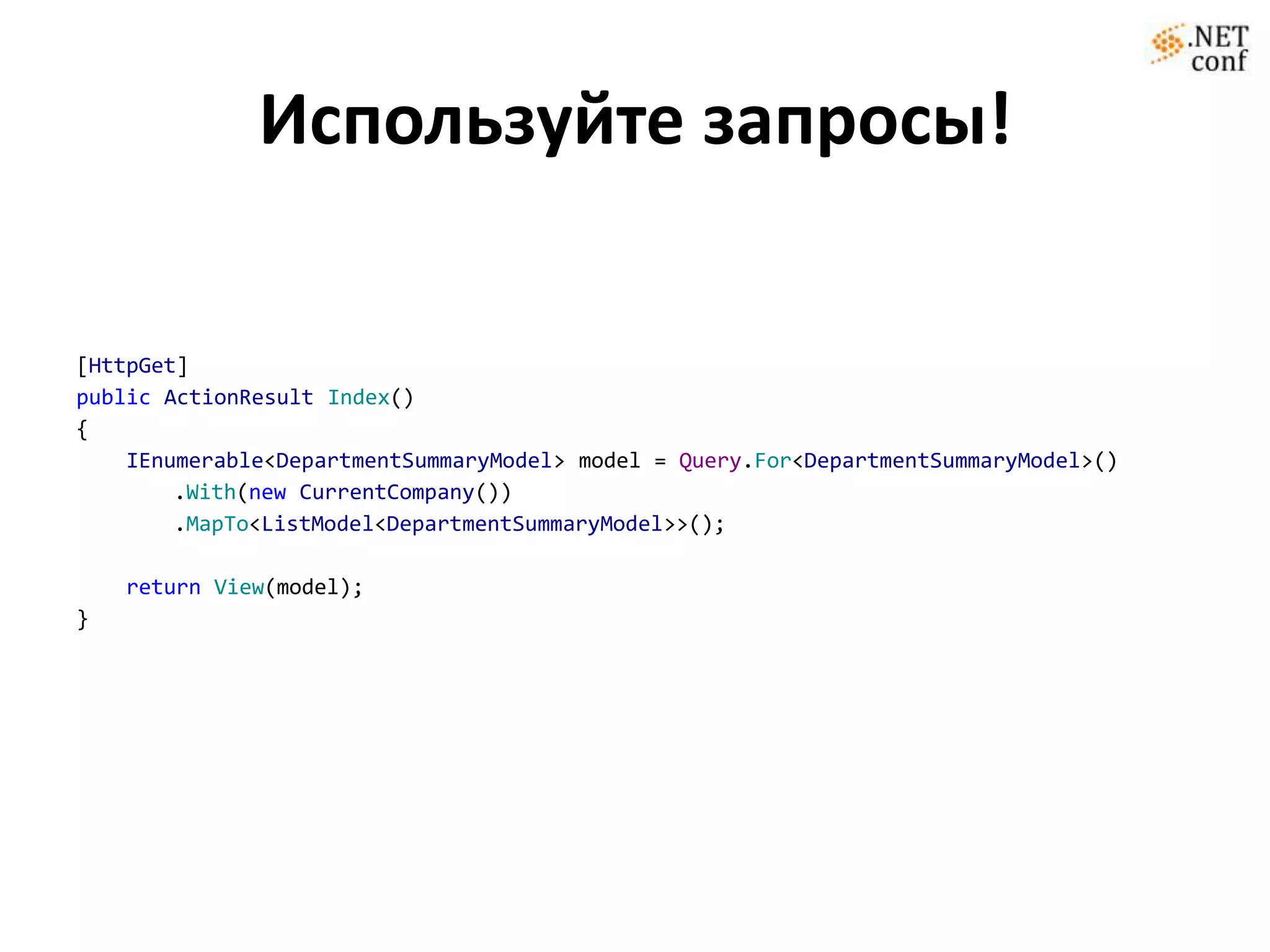 Обработка формGET