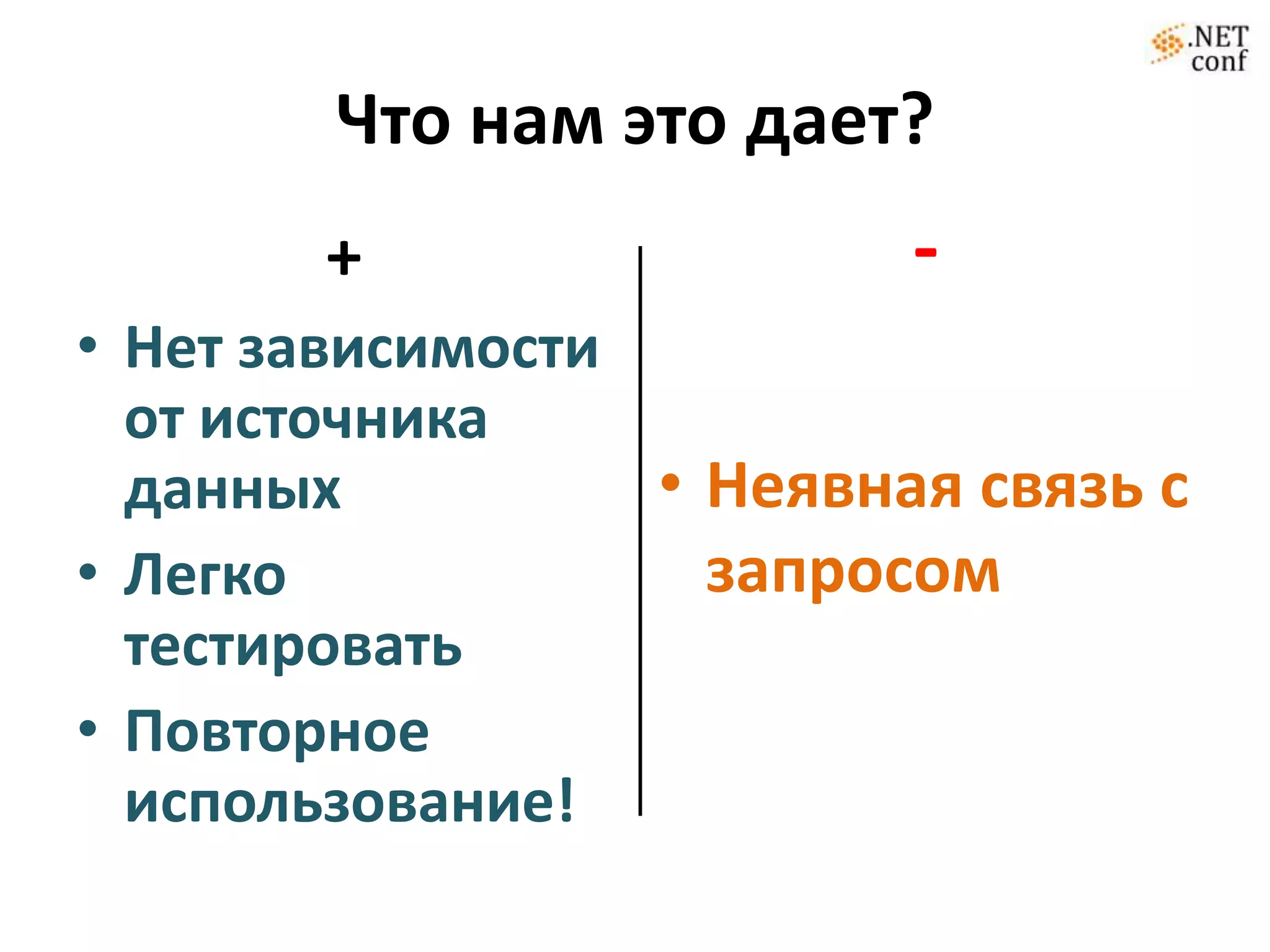 GETА если ошибка?