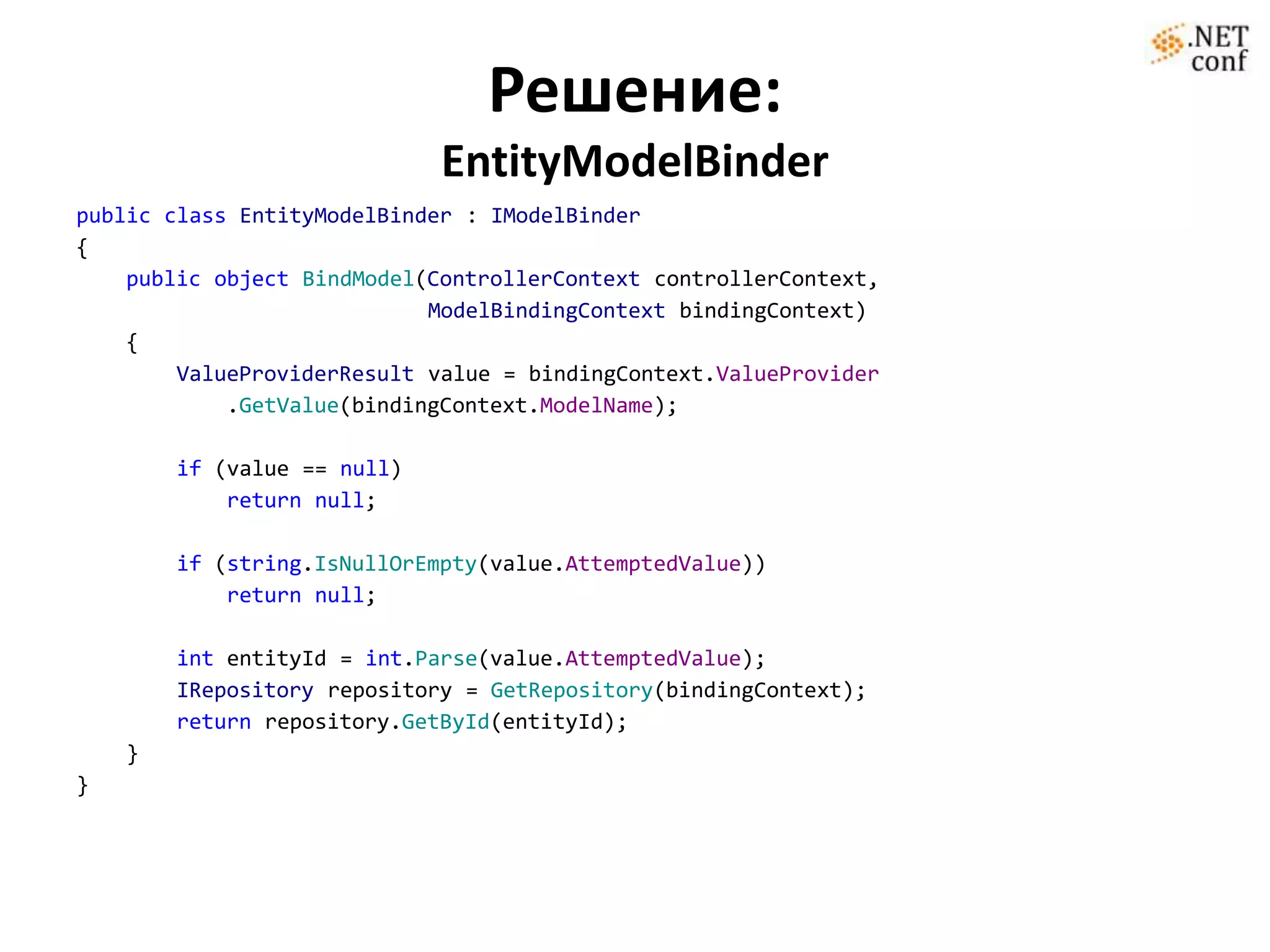 Работает даже со сложными формами