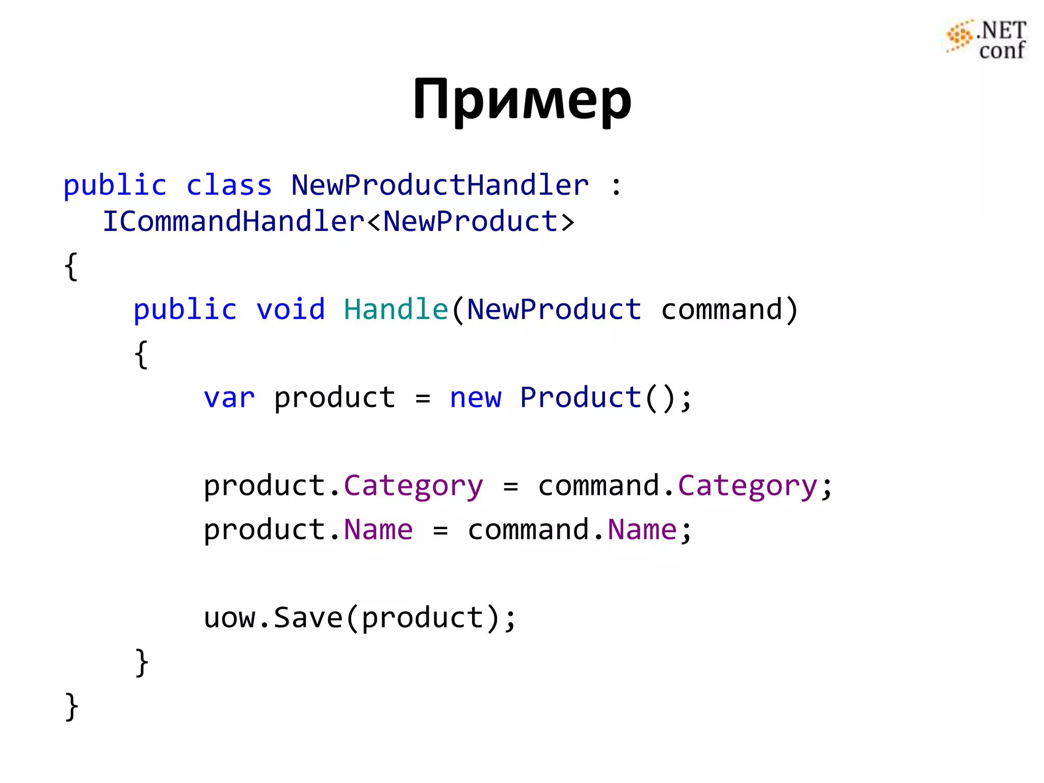 Использовать всегда!А дальше?[HttpPost]publicActionResultLogOn(LogOn form, stringreturnUrl){if (ModelState.IsValid) {if (MembershipService.ValidateUser(form.UserName, form.Password)){FormsService.SignIn(form.UserName, form.RememberMe);if (Url.IsLocalUrl(returnUrl)){returnRedirect(returnUrl);}returnRedirectToAction("Index", "Home");}ModelState.AddModelError("", "The user name or password provided is incorrect."); } // If we got this far, something failed, redisplay formreturnRedirectToAction("LogOn");}