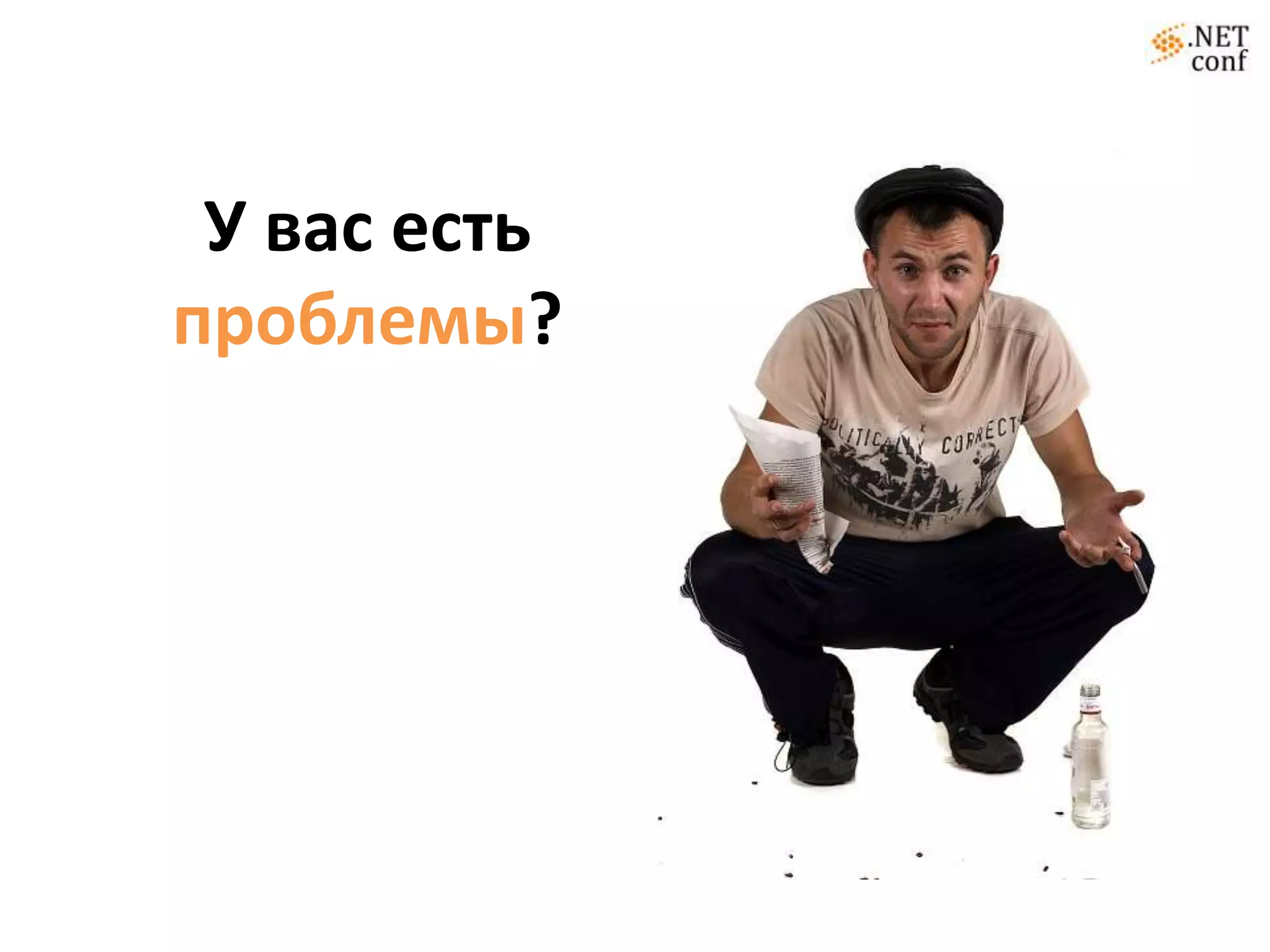 Чем мы это тестируем?TDD:xUnit.nethttp://xunit.codeplex.com/Moqhttp://code.google.com/p/moq/Acceptance testing:SpecFlowhttp://www.specflow.org/Seleniumhttp://seleniumhq.org/Autoithttp://www.autoitscript.com/