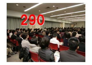 290
 