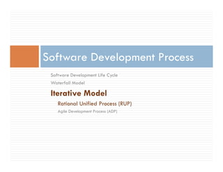 Agile Process Introduction