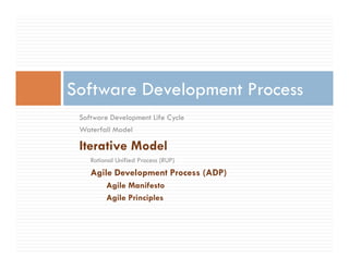 Agile Process Introduction