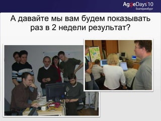 Установить безопасное окружение для пилотирования