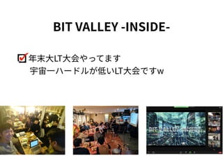 BIT VALLEY -INSIDE- LT on Agile Tech EXPO