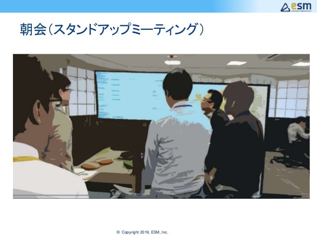 アジャイル開発の普及状況と具体事例 アジャイル開発の普及状況と具体事例