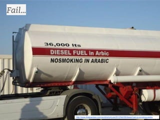 Fail... 
http://www.theguardian.com/world/shortcuts/2012/feb/08/diesel-fuel-no-smoking-arabic 
 