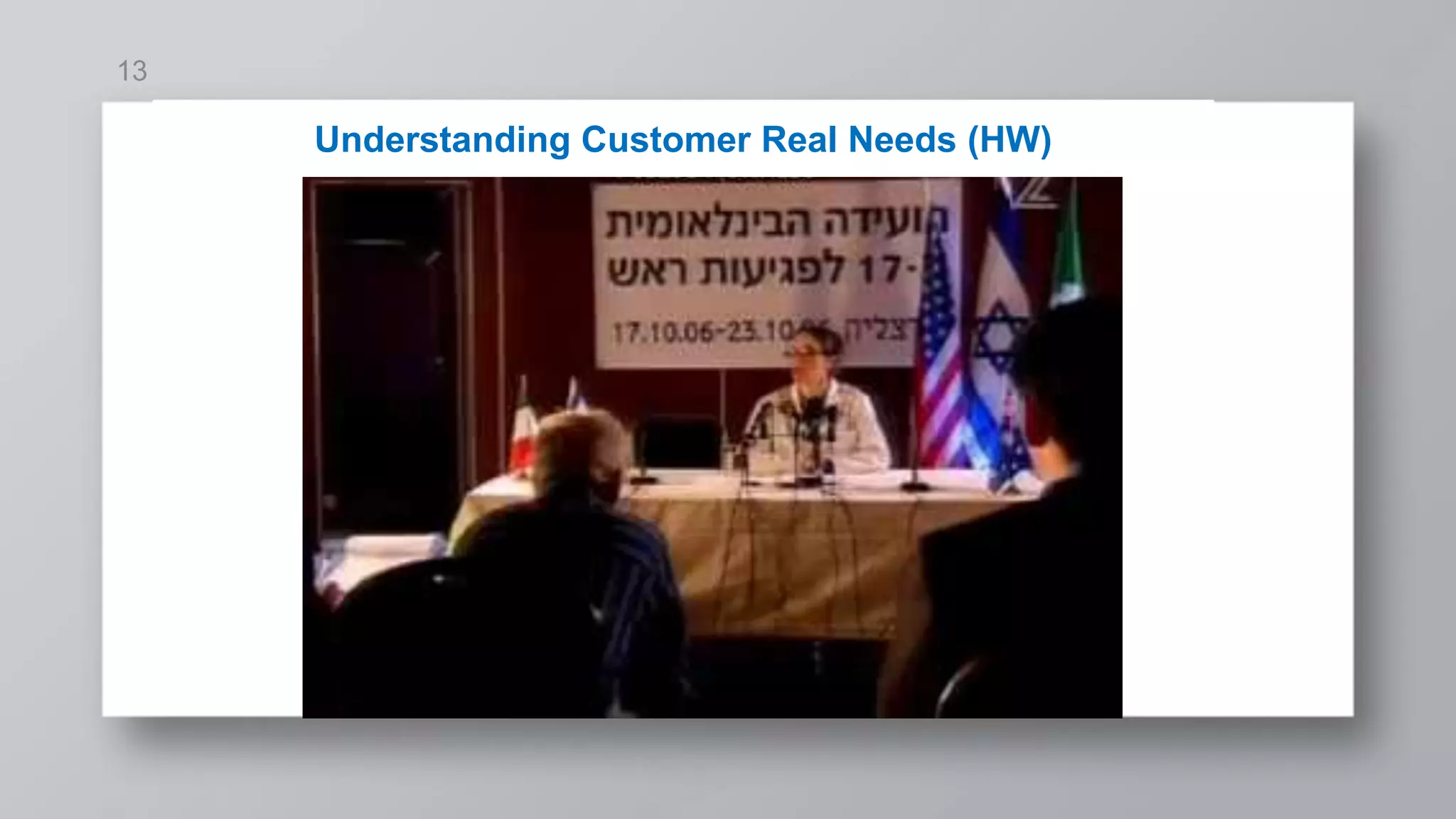 13
Understanding Customer Real Needs (HW)
 