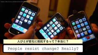 https://www.flickr.com/photos/wolfsavard/3327096513/
People resist change? Really?
ˤӤȤ仯˵ֿäƣˣ
 