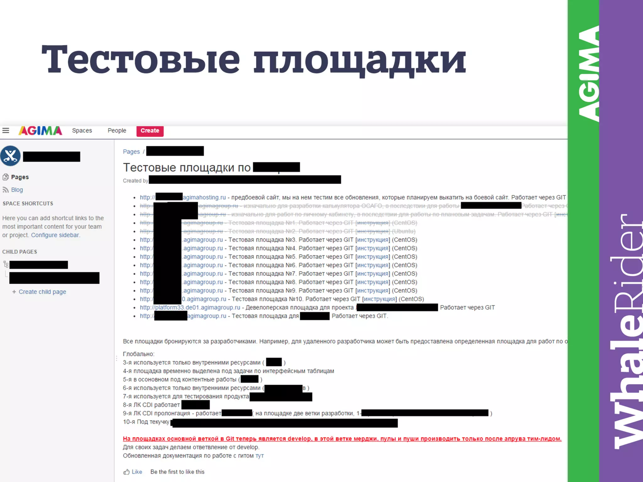 Построение планового производства / Рыжкин Андрей (AGIMA)