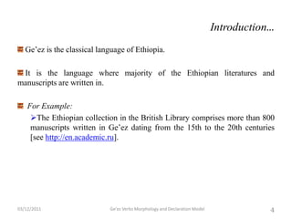 Ge'ez Verbs Morphology and Declaration Model