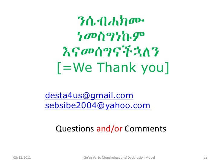 intonation system of english in the Intonation in english: approaches, definitions, functions components of intonation and the structure of intonation group the phonological aspect of intonation. intonation system of english in the Intonation in english: approaches, definitions, functions components of intonation and the structure of intonation group the phonological aspect of intonation.