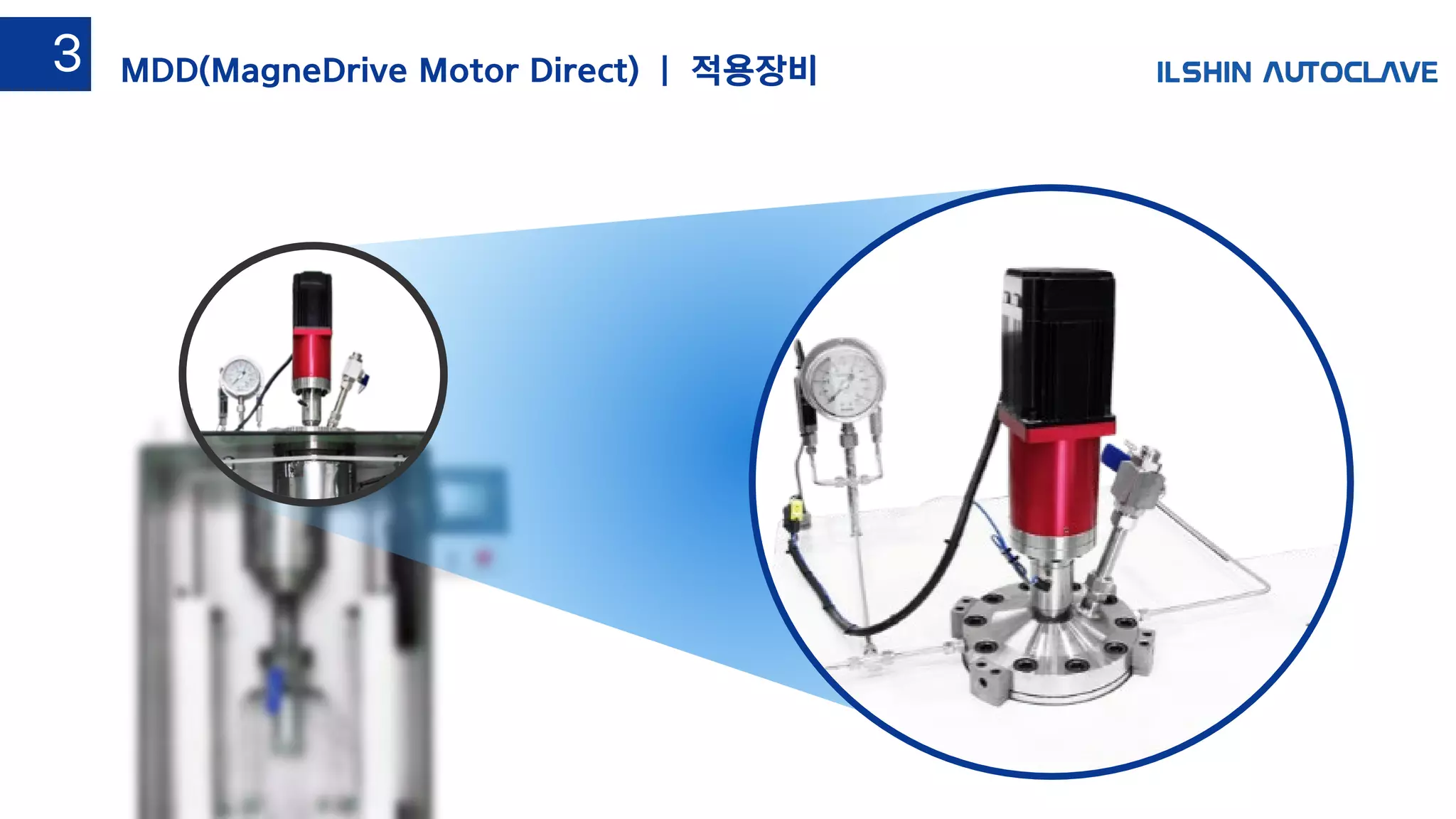 MDD(MagneDrive Motor Direct) | 적용장비3
 