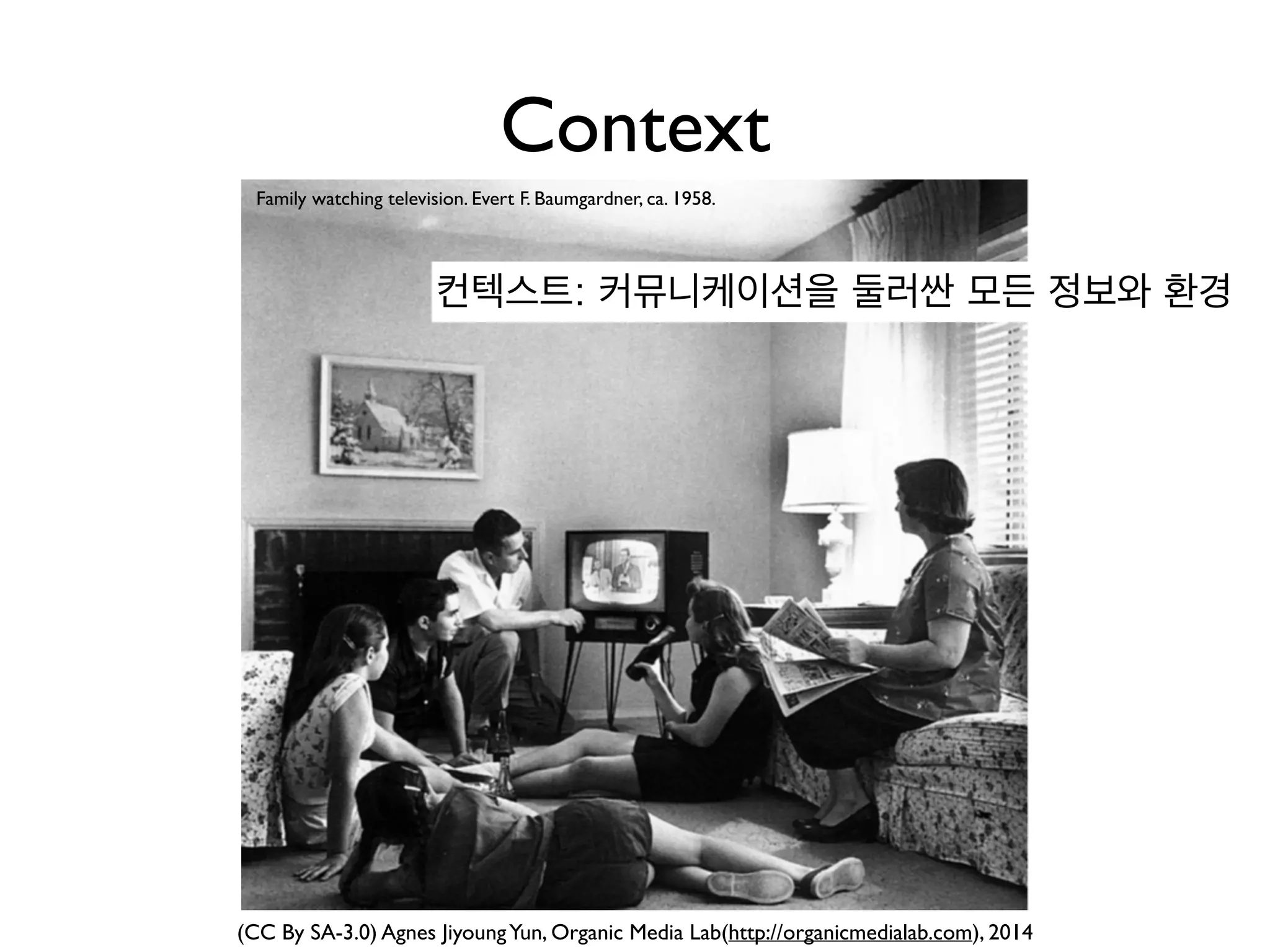 (CC By SA-3.0) Agnes JiyoungYun, Organic Media Lab(http://organicmedialab.com), 2014
Traditional MediaValue Chain
Terminal TV
Network
Platform
Content
Cable
Channel
Program
PC, Mobile…
Internet
Netﬂix
House of Cards
(ex)(ex)
각 사업의 경계와 수직적 구분이 점차 모호해짐. CPNT는 유효한가?	

우리는 자사의 경쟁자는 누구인지 알고 있는가?
 