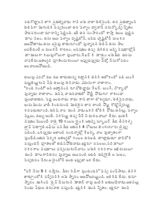 /     3 = !
       % #    /& '          >, (' # ( <#             /&    #
    (
    #    ,(    '( 7
                 /          /( +
                             *       U            3 ' C. 1
                                                   0
8           "      /( = :
                    %           .        #        , % /6 =
                                                         %
, % 5          % / ( + V = )>
                    *     D# 9          VD = )' #
                                            #
  &8 &        > < 6!
                 /      " #    6         ( .)
                                          #         8 %
>/ #   % >' #         L > D&      / 7, #              D& # P)
, , #      # /6 #      6%            ,        >, ( ) , .
                                                 ,
' #      1#2    R1 '     %" /6 /6 '
                                7   7          '.
  # %&8 &

  # / 6$          ! ! !              ! K            W#      # / #        )
' %=( =
     !%           ) # /6 ( '
                  ;                   $             5
4            X4       @ U ' "' !( =    %             #     )' 3 0#
                                                           9
  6         5        , D ' , ' & # 8 3 )8 3 %=         "
  6% &         /( K                       !     #Y 2 "9 ( <   #
: ' , ' Z )                   , ( #< !        # % 8 3 = 3 3' C % =
                                                        %    % =
    /     "       , D ' # , '            A      5 # 8             # P/ ( +
                                                                    9 *
/#P 9 ! Q
    #                 .    ( = /7
                            %            G      # %" #          :     )
  D& G % %               [    % # % < >&         . " 0% , ) ) ( + . *
   / ' ( 2# >O ) / , ) >&
       &           .                   E 5 # !( *"               % /67
/        A /6   7     # % .        # P       0 ' # 6 ]1
  6     >&        (+
                  *      1#2       %#       ! , % P "               #
  .          R1 #          .8 &(      : K"         ## 9 , #"
                                                        .
        # D& # ' C '                       >, (           # H ' #"
, ' , %                  6 & %          % >       , 'C < >.         9
  (C
  '               > % <#         :/ 6 > #
                                     7

4.      M          ,)           ()    6     4'( 7/ /
                                              /
! " #      ' C.    >, (              &8 & % =    #   #                  "
    ,     '     ( '.
                .               , (1     6: % ! & #                     # P
  (  ) #
      ;              .           : K , ' . 1 : K" , '
 