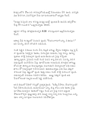 !( " #       8 & /         ' C       : % P                  ) , ' /        .
$%           9$    3 C
                    '            '".     %         X4

4      6 '( 7
       U /      ' #    ( =         6 : % P 6
                                   U                    , , '    ,   C8
    /6      % # 4 A/ 6
                     7             , (1

: K"      . / 6, % P                  ?[       .         :# P
                                                            '



    1#2 );    ,- #    '           6        4            " XA 0   , D      X4
       ( 0       #3 #
                   /             '

    5 /( = . , (%
         %                     ') 9 ( P 5
                                      #%        ( =
                                                %           '( 2
                                                              &      # PO (
                                                                          D
     6 , ( ( #< , 7       (1 9       #, <             9 / ( K * +9 ,    0
/6 #
  T            (# 7         6 : ' , '          A     <6 /7
                                                      /
,     0/ 6    /<(
                /            %       /(          . *.          ( 0
     . % /#                ) 6, "
                           /                      !        !      < 5 ( =
                                                                       %
# ' ! 1       0#      (
                      #   .      &    #                  d # >, (
H      #   ( <6/ #         ) /        ,        #     & >, (. ) $%
           ) 6, % = #
           /               6 ,(                    %            #     6
     ." % /        #        #      ()
                                   #      5    % =           6 5
  .            !Q !            /( = #.
                                %

    , D # ' #3        ( / 2a , <      4b8 - '       ) (+ X
                                                    . *
4   '         '           %" A 0 #/        # >, (, (1   <6
                                                        /
'"           / < , (1 #   `         A    <6
                                         /      ! K
8 3 ' 3 C / 6 = ' C9
         '       % ,      ' % " ='     '    '    (% # A 0
DL     * +' " / 6
                #    # .       8 3 2&
                                  &
 
