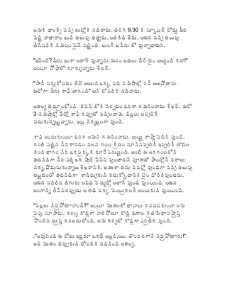 >, ( e      ]' ( 7: % P
               /         '                     M ?[ . " 0 %     `)
                                                                ,
/( = 5
 %            : % # /6 % =                 #   #   >&     'C # /6
 ).
 .          , D /< /%= #                   )! ) #   6    &

4:    % ^, ) :          #       6      ,      !&#      %<      &2        X4
     %"   f #  "        C

4  ). K               #%    &       A 0 /      , _ # P ( ) &8
W#   ,)          O)         4        # /#       '

  1 #2!( " #       '      '( #      (+
                                    *   g            ,     '            ,
? , _ # P'             O) /67    ' C , (/ #P
                                           #          / 7%
/       % =            :# P d! K      6

  O           %" g   >,         (    ,   '     5 % =     '(     6
   5 /( = ')
        %             #               %      ' " . / 7% ):/ 7% ) 3 #
      H      ') A / 0             " . % =         % W       %#
1          ') $ A _ %             .. 6%          R1    8 % P      #
    08 3 '       &                  !1         '     P 6       'C # /6
  %=      1           '         C          0        %< 3      6
>&        # 5      >              ( -# P #
                                  ,            6     6%      >&
           ). /6 >
           .     7               / 0 (% # ) %                6%

4/ # P
     #      8 &       ) 4 % " , (1 # H #
                      ^                     /                         >, (
  < 6' "
  /               * + 3 K   # 8 " 3 Ka L #   , H                    8 /
83          /      !      >, ( * +#  3 K $ 5) 6

4     6     W      5 : K" A %         #P 9>%   3                8 &     X4
     , (1       /6
                 7    # /#            '      1#2
 