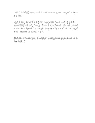 ,   F , _ # P>&     ."%   .            : K " . " 0%     $ 0
5   &

: K ), ; 2 . " % . / ( = " C
                       %         & .       !          = =' .
!&#     %<      ' C 45    *           ) % /
                                      #             ,     '
  3       ' C&    X4    H   ) 0 # ' ( 7 >, (#
                                    /                     ." %
!   ,        8 ' C

h, # H          U   ,) H8 & #     /7            &
i i i
 jk  ljm
 