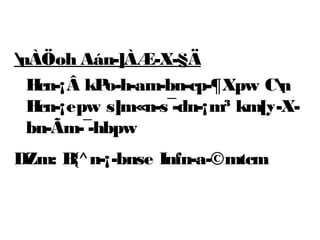Agniparvatham | PPT