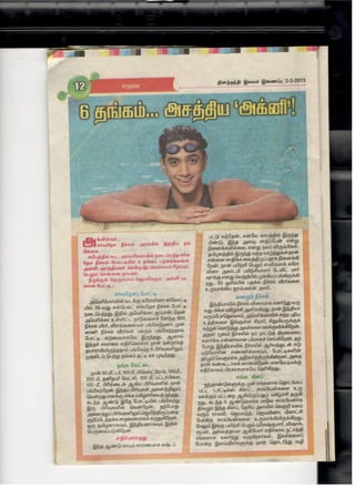 Agnishwar jayaprakash  in dinathanthi magazene2