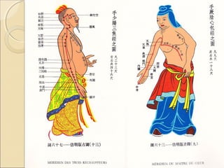 PARAGONE TRA LE DUE
     MEDICINE.

  LA MEDICINA ORIENTALE HA
   COME BASE
   LA FILOSOFIA
   ORIENTALE.


  LAMEDICINA OCCIDENTALE
           LA SCIENZA
   MODERNA.
 