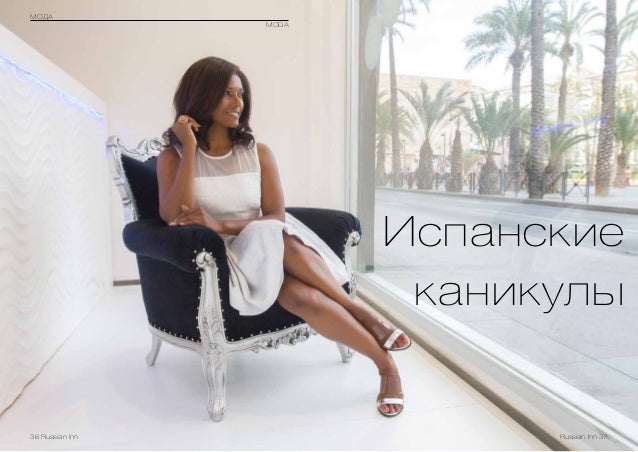revista-rusa-russian-inn-agosto-septiemb