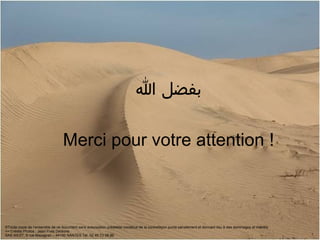بفضل الله Merci pour votre attention ! ©Toute copie de l’ensemble de ce document sans autorisation préalable constitue de la contrefaçon punie pénalement et donnant lieu à des dommages et intérêts  >> Crédits Photos : Jean-Yves Delaune SAS WEST, 6 rue Mazagran – 44100 NANTES Tél. 02 40 73 08 86  