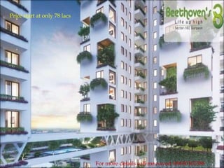 For more details call mr.naved @9650101388
Price start at only 78 lacs
 