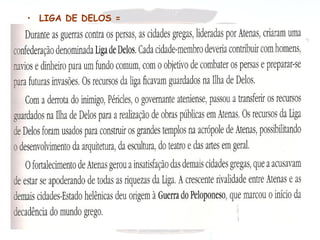 • LIGA DE DELOS =
 