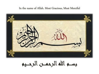‫ـيم‬‫ـ‬‫ـ‬‫ـ‬‫ـ‬‫ح‬‫الر‬‫ـن‬‫ـ‬‫ـ‬‫ـ‬‫ـ‬‫م‬‫الرح‬‫هللا‬ ‫ـم‬‫ـ‬‫ـ‬‫ـ‬‫ـ‬‫س‬‫ب‬
In the name of Allah. Most Gracious, Most Merciful
 