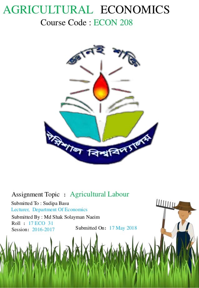 agricultural economics cover page sample cover page sample