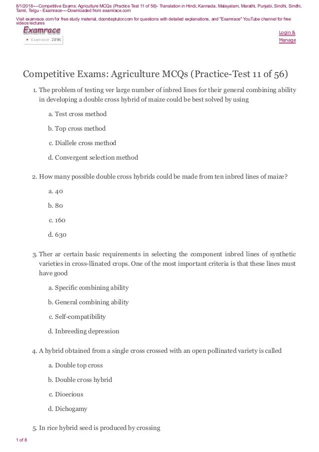 Agriculture Mc Qs Practice Test 11