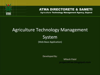 Agriculture technology management_system