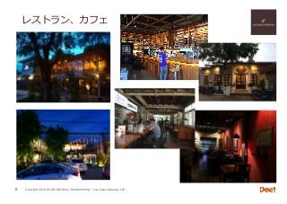 Copyright 2018 Hiroshi ISOJIMA / DeeMarketing / Lao-Japan Gateway LLP
レストラン、カフェ
8
 