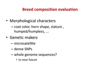 Breed composition evaluation based on genetic makers
