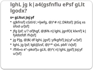 lghL jg k|a4{gsfnflu ePsf gLlt
lgodx?
s= gLltut Joj:yf
 g]kfnsf] cGtl/d ;+ljwfg, @)^# n] ;Dkltsf] :jtGq xs
sfod u/]sf]
 Jfg ljsf; u'? of]hgf, @)$% n] lghL jgnfO{ klxnf] k|
fyldstfdf /fv]sf]
 jg P]g, @)$( df lghL jgsf] :yfkgfsf] Joj:yf u/]sf]
 lghL jg ljsf; lgb]{lzsf, @)^* s]xL pbf/ /x]sf]
 /fli6«o e"–pkof]u gLlt, @)^( n] lghL jgsf] Joj:yf
u/]sf]
 