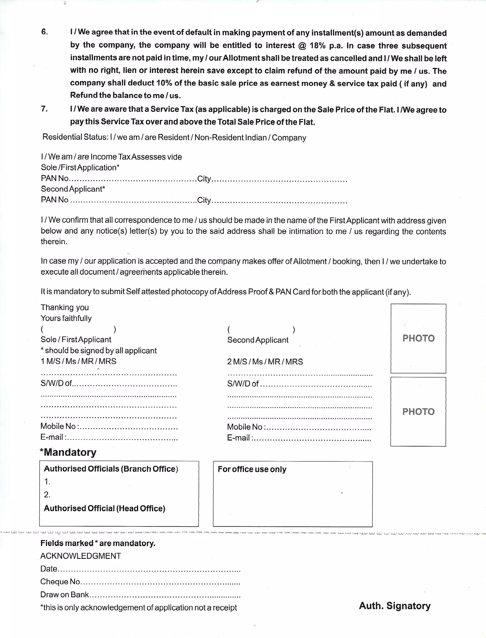 Apna Ghar Shalimar Application Form