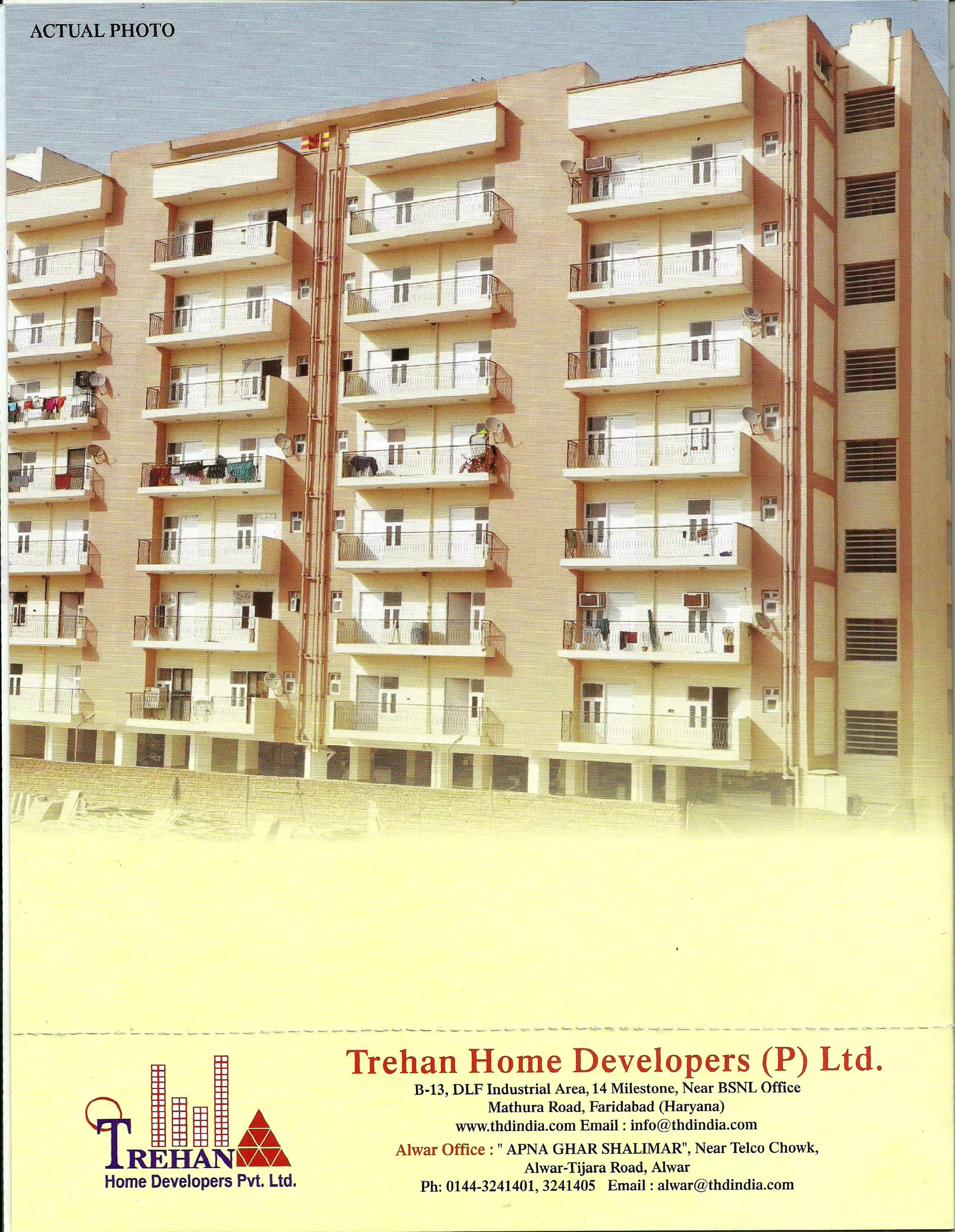 Apna Ghar Shalimar Application Form