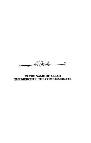 *i f!fi li
#1rt:i#
IN THE NAI}IE OF ALIJH
TIIE MERCIFI,'L THE COMPASSIONAIE
IN'IHE NAME OF ALLAH
11IE MERCIFUL 'IHE COMPASSIONATE
 